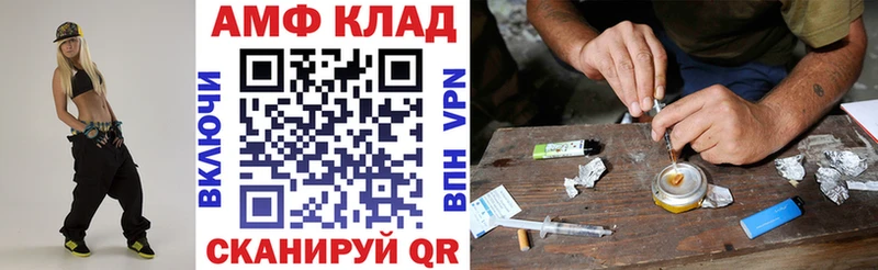 Купить  Ершов  Amphetamine Розовый 