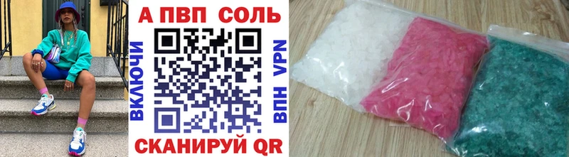 Alpha PVP VHQ Ершов
