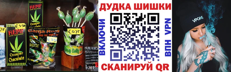 Canna-Cookies конопля  Купить  Ершов 