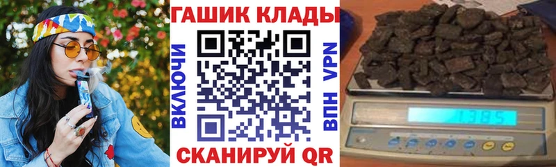 ГАШ Premium  Купить где  Ершов 
