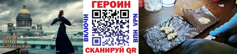 Купить закладки  Ершов  ГЕРОИН Афган 