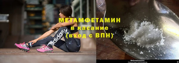 спайс Армянск