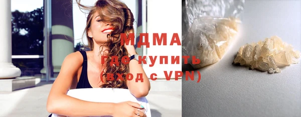 стафф Алексеевка