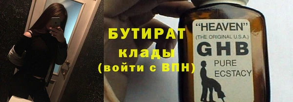 спайс Армянск