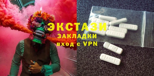 стафф Алексеевка