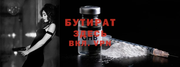 спайс Армянск