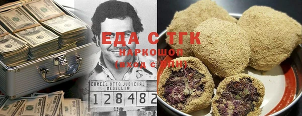 спайс Армянск