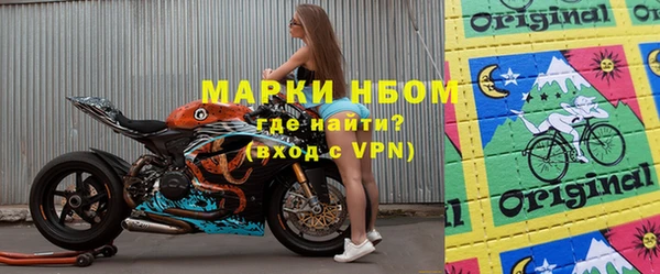 спайс Армянск