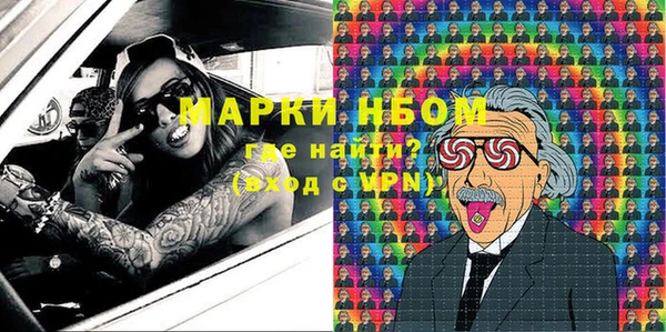 стафф Алексеевка