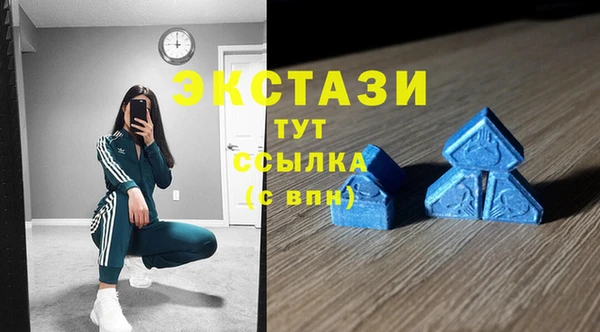 мескалин Арсеньев