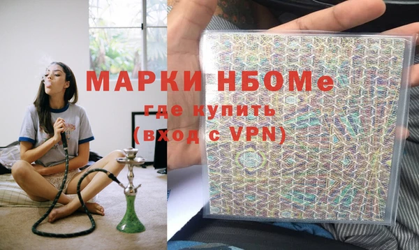 мескалин Арсеньев