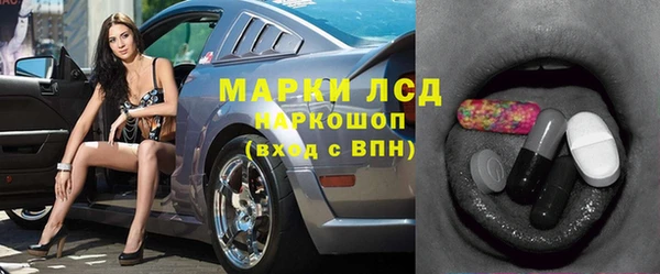 мескалин Аркадак
