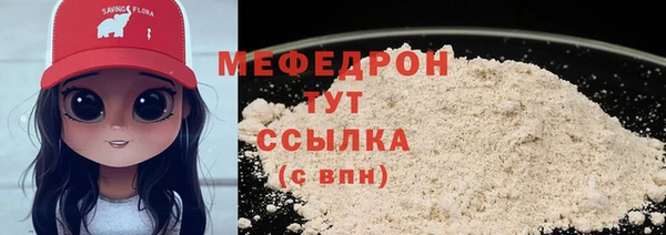 мескалин Арсеньев