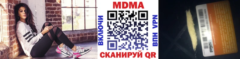 Купить  Ершов  МДМА молли 
