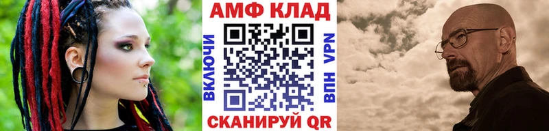 Купить закладки  Ершов  Первитин Methamphetamine 