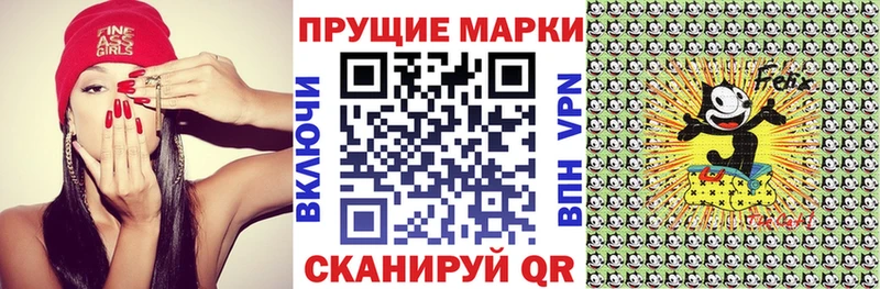 Купить  Ершов  Марки N-bome 1500мкг 