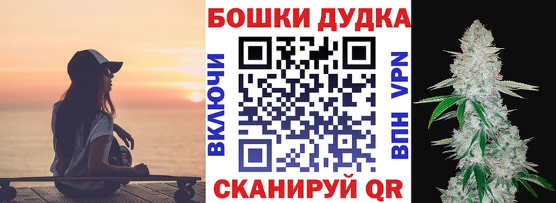 Бошки марихуана LSD WEED Купить закладки Ершов
